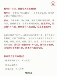 -雅曼妮spa美容养生