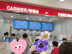 -欧包遇见茶(城光荟店)