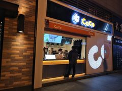 门面-CoCo都可(盐城宝龙城市广场店)