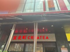 -宜北町(金源店)