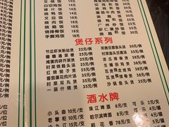 菜单-紫金食坊(江南西路店)
