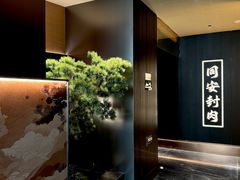 -苏淮景·苏闽融创菜·海鲜(原空港井河轩店)