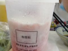 -幸福西饼面包茶饮(车公庙店)