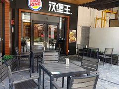 露天位-汉堡王(百花谷店)