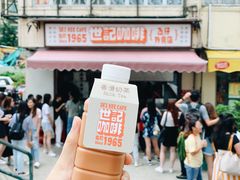 门面-世记咖啡(氹仔外卖店)