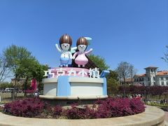 -歌斐颂巧克力小镇