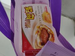 -泰康食品有限公司食品厂