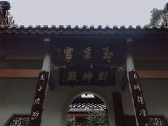 -南岳衡山风景名胜区-南岳大庙