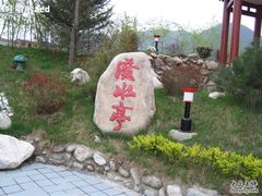 -汤峪温泉碧水湾
