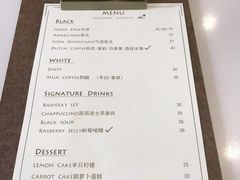 -Eu2+ coffee(上大路店)