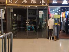 -欧亚达商业广场(红桥店)