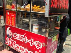 门面-夏食光安顺小舒冰粉冰浆(甲秀楼店)