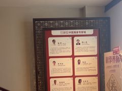 -经禅和·中医推拿(奥体恒山路店)