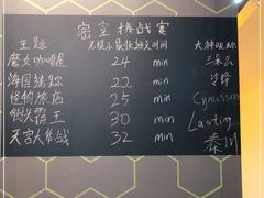 -导眼AR微密室逃脱(万丰海岸城店)