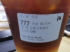 -瑞幸咖啡(镇江新城吾悦广场店)