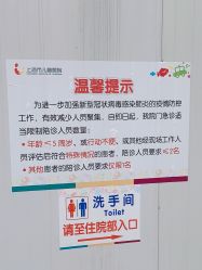 -上海市儿童医院(泸定路院区)