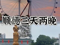 -陶缘一号·四季缘·老字号顺德菜·户外婚礼家宴(西滘店)