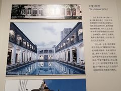 -上海城市规划展示馆