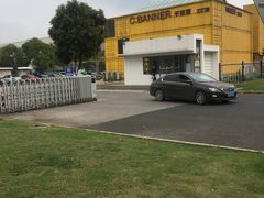 -C·BANNER千百度(奥特莱斯工厂店)