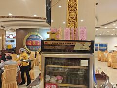-北京全聚德(方庄店)