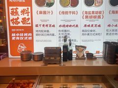 -杨小佳·齐齐哈尔烤肉·烤串(广州店)
