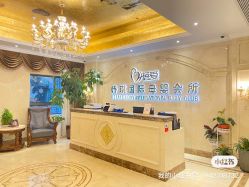 点击看大图 -蓓爱娇琪月子会所(虹口店)
