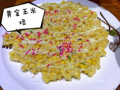 -海宁煲农家菜(惠南镇店)