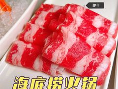 -海底捞火锅(劲松店)