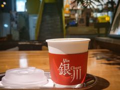 -花仓咖啡(祥安巷店)