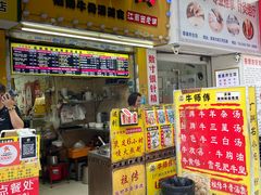-牛师傅广式药膳牛骨汤美食(江南西店)