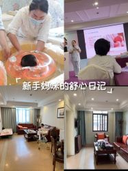 -上海百佳母婴护理中心