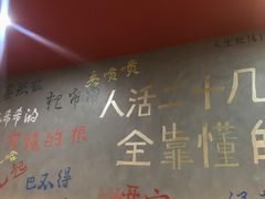 -XiaoJunGan Hotpot 钢管厂五区小郡肝火锅串串香