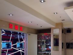 -乐翻天量贩式KTV(聚丰园路店)