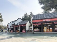 -青岛方特梦幻王国