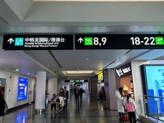-厦门高崎国际机场-T3航站楼