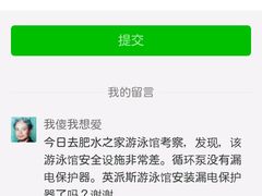 -英派斯健身游泳馆