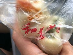 -和善园(金川门店)