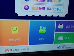 -大玩家(芝罘万达广场店)