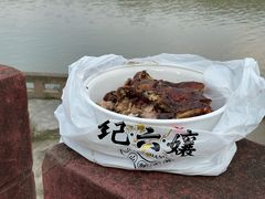 -王浩儿纪六孃甜皮鸭(东大街店)