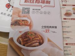 菜单-大碗先生(万家丽店)