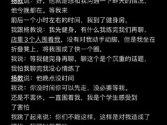 -乐刻健身(西丽创智云城店)