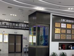 -常熟玉蕙口腔医院