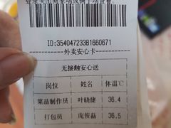 -华莱士·全鸡汉堡(浦东南路店)