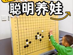 -弈海围棋学堂(夕照寺校区)