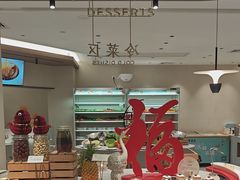 -聚春园自助餐厅(东街口店)