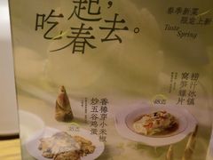 -粤集·手工粤菜(皇庭广场店)