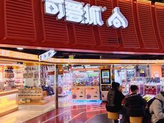 -可爱抓 COCO  GOTCHA(天津鹏欣水游城店)