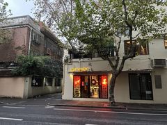 门面-Ginger(兴国路店)