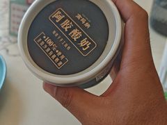 -高玛纳驴肉火烧(一世界店)