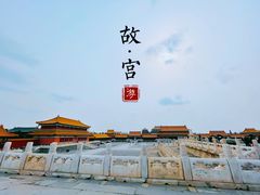 -故宫博物院(故宫)